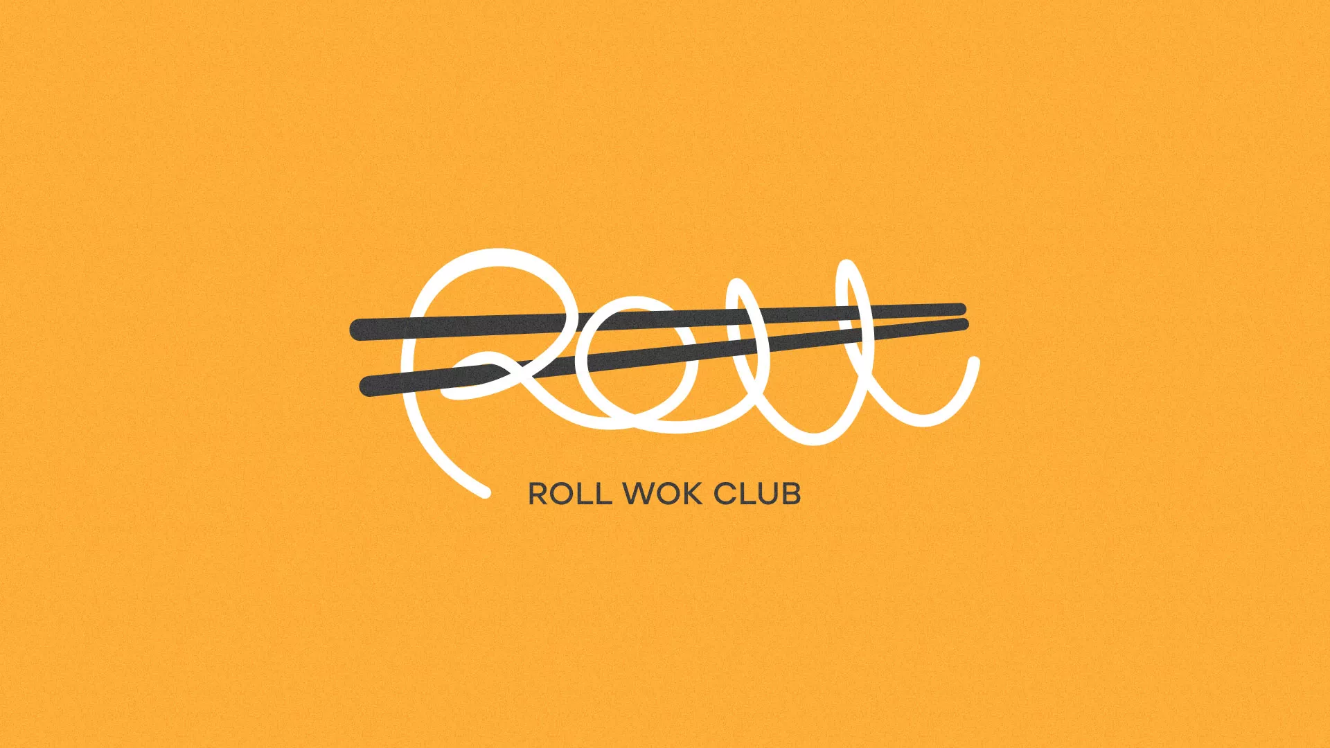Создание дизайна упаковки суши-бара «Roll Wok Club» в Белокурихе